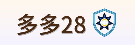 多多28 LOGO